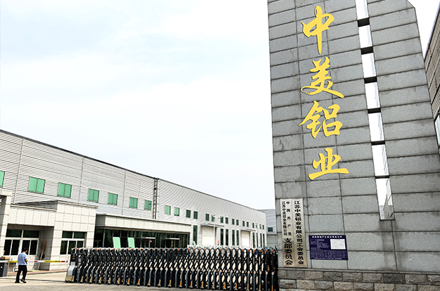 為您保障生產力